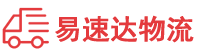 怀化到北京物流公司